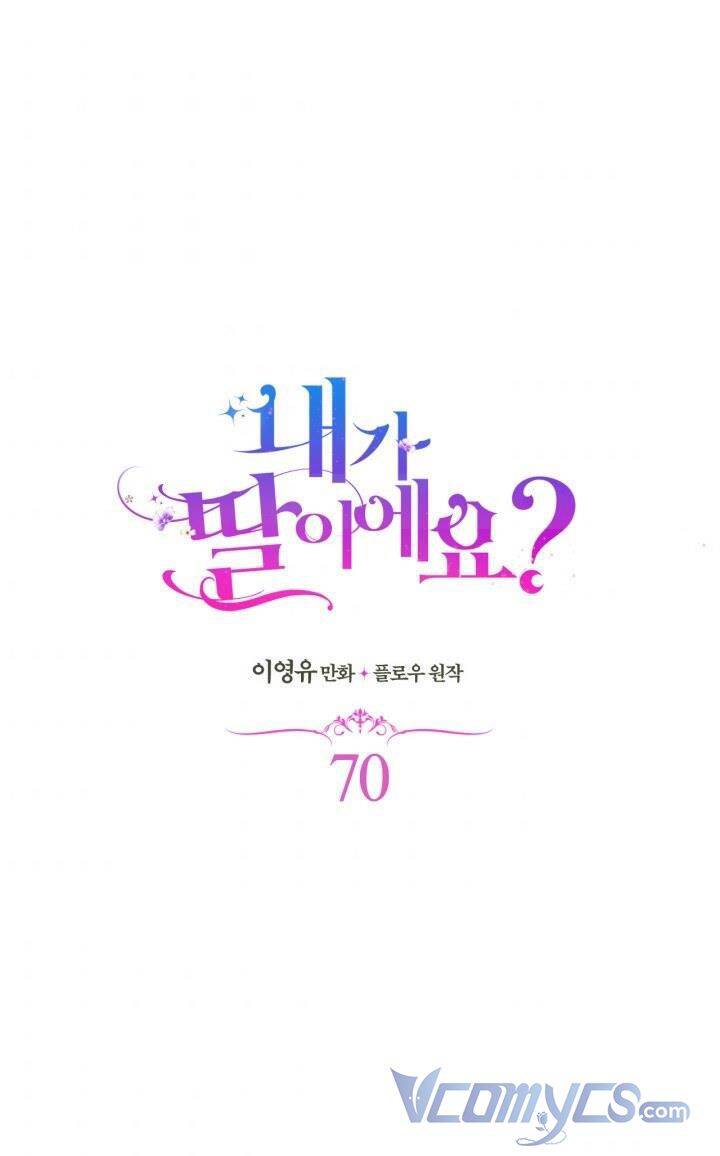 Con Có Phải Con Là Con Gái Của Ngài Không? Chapter 70 - 2