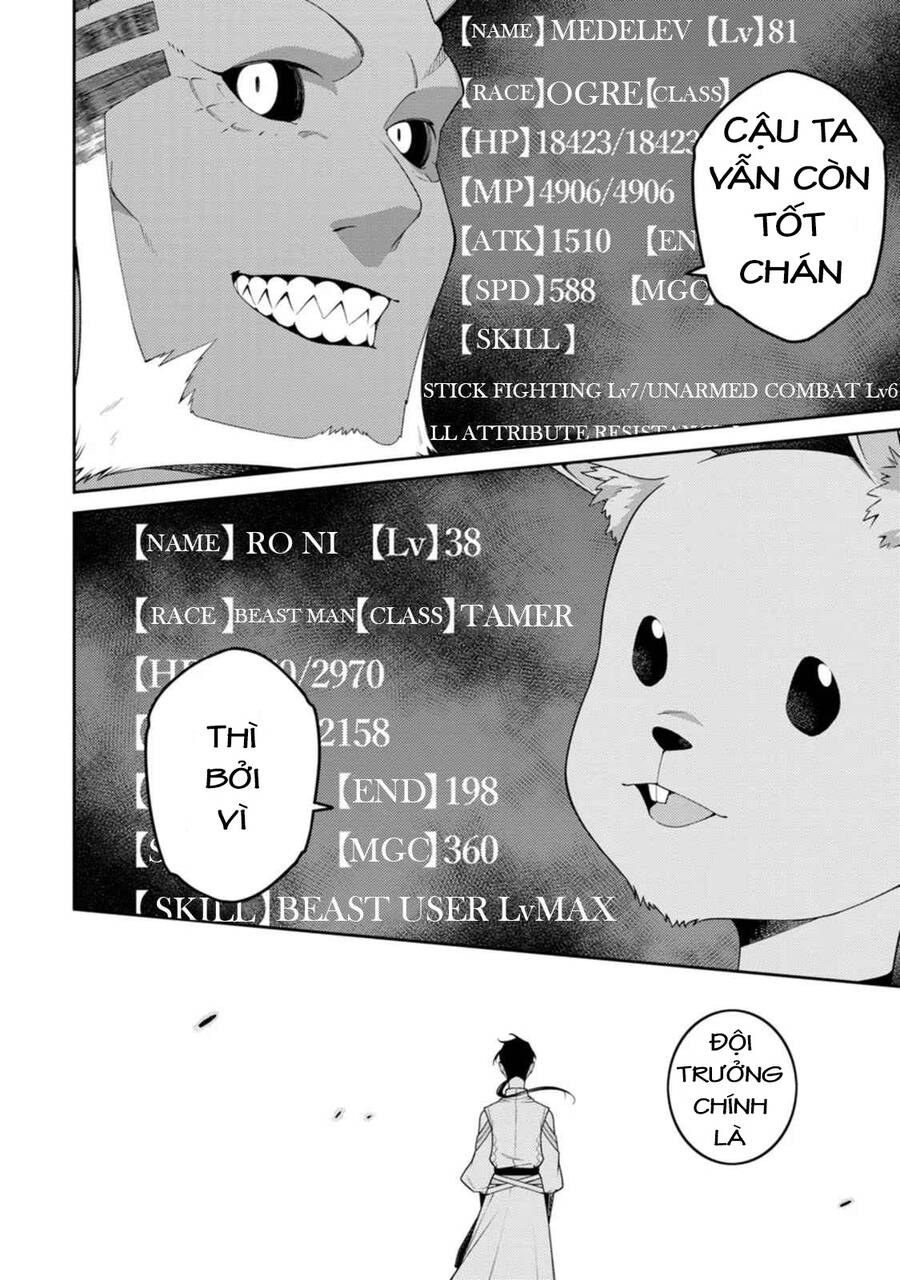 Saikyou Inyoushi No Isekai Tenseiki Chapter 21 - 3