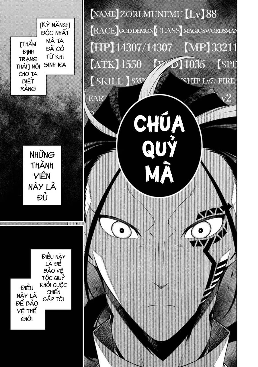 Saikyou Inyoushi No Isekai Tenseiki Chapter 21 - 4