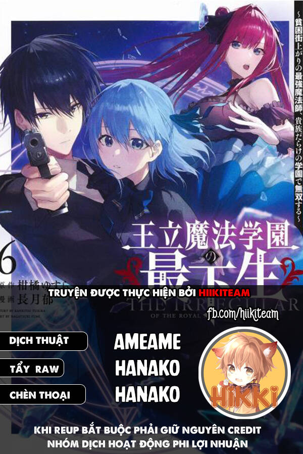 Từ Phù Thủy Mạnh Nhất Khu Ổ Chuột Đến Vô Song Tại Học Viện Pháp Thuật Hoàng Gia Chapter 65 - 1