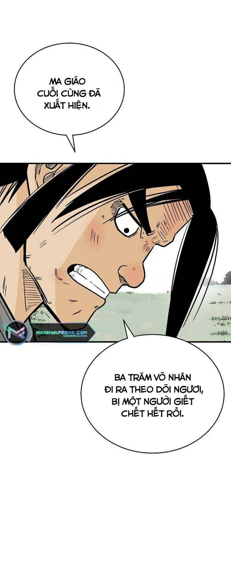 Hỏa Sơn Quyền Chapter 123 - 1