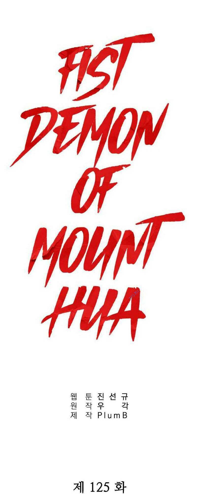 Hỏa Sơn Quyền Chapter 125 - 1