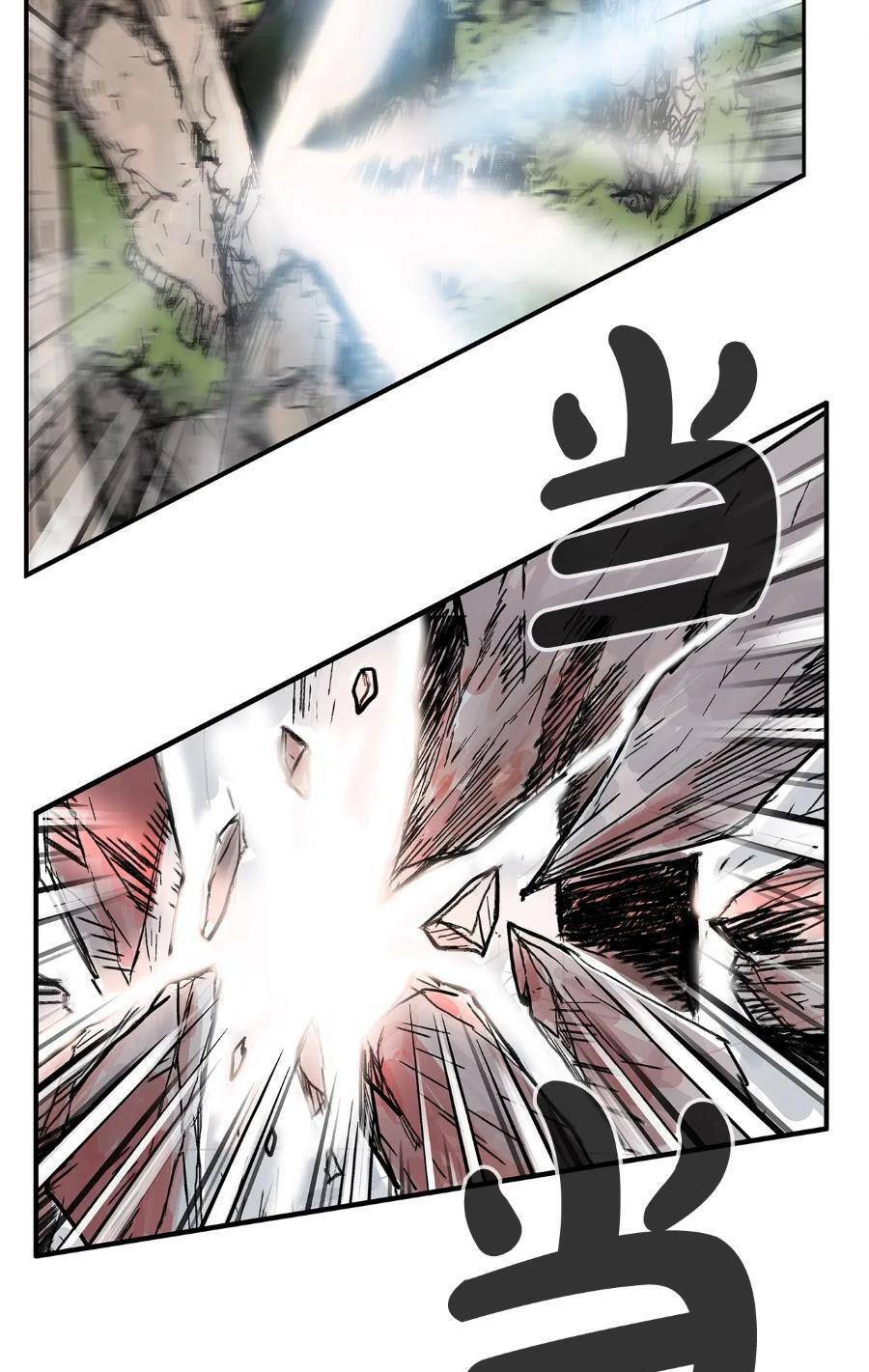 Hỏa Sơn Quyền Chapter 132 - 39