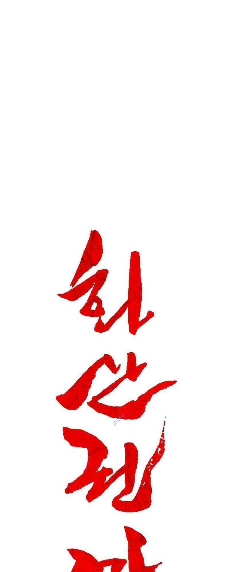 Hỏa Sơn Quyền Chapter 121 - 2