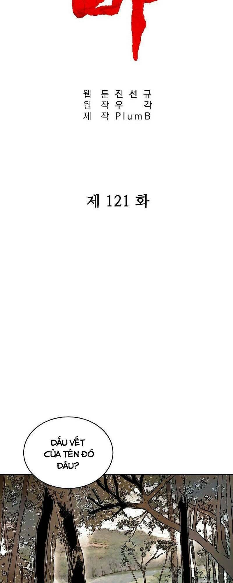 Hỏa Sơn Quyền Chapter 121 - 3