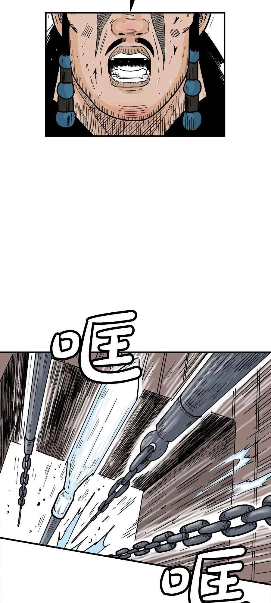 Hỏa Sơn Quyền Chapter 134 - 45