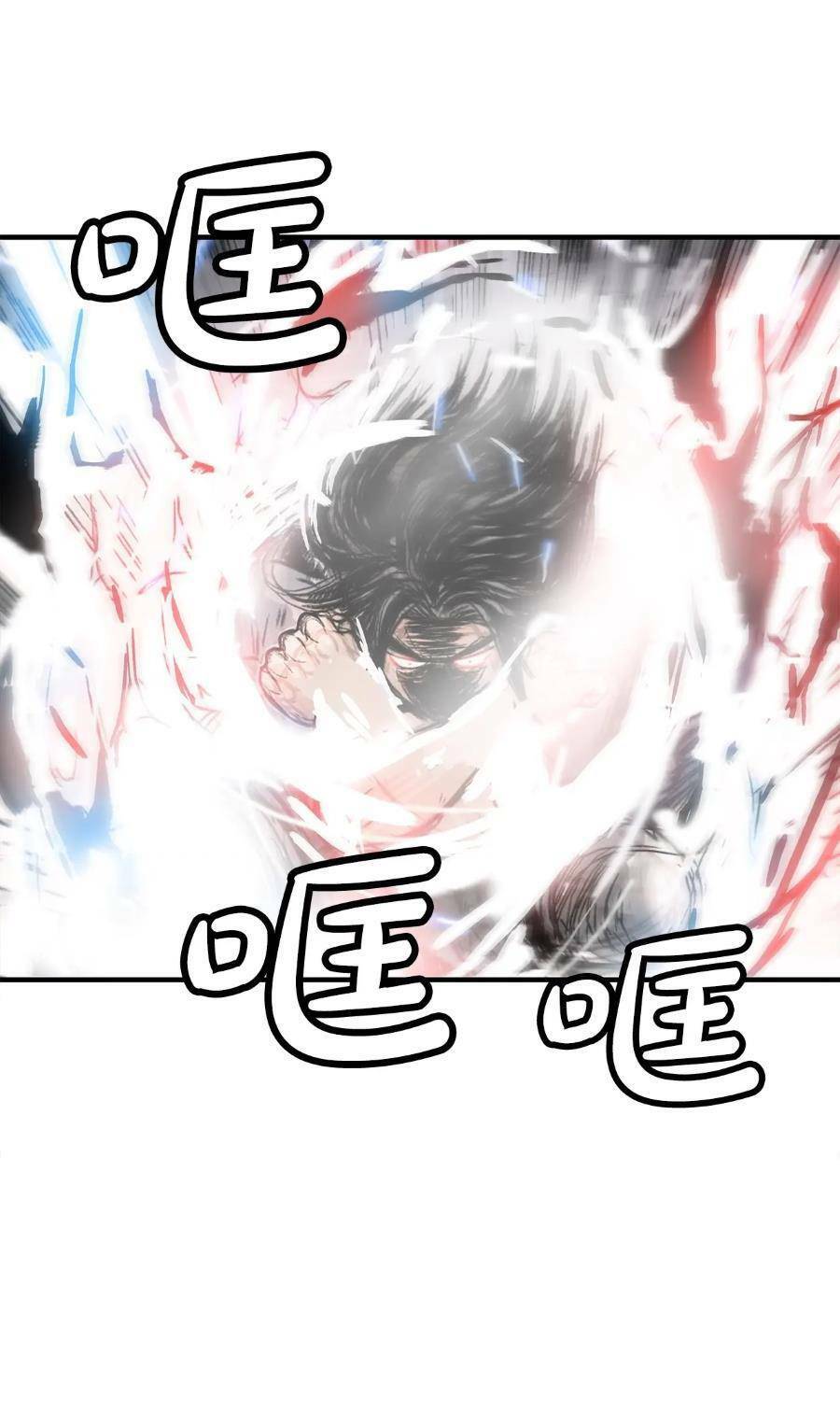 Hỏa Sơn Quyền Chapter 136 - 13