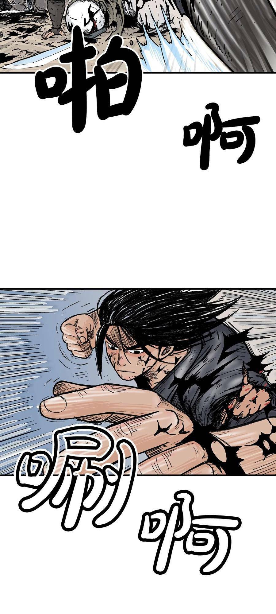 Hỏa Sơn Quyền Chapter 136 - 22