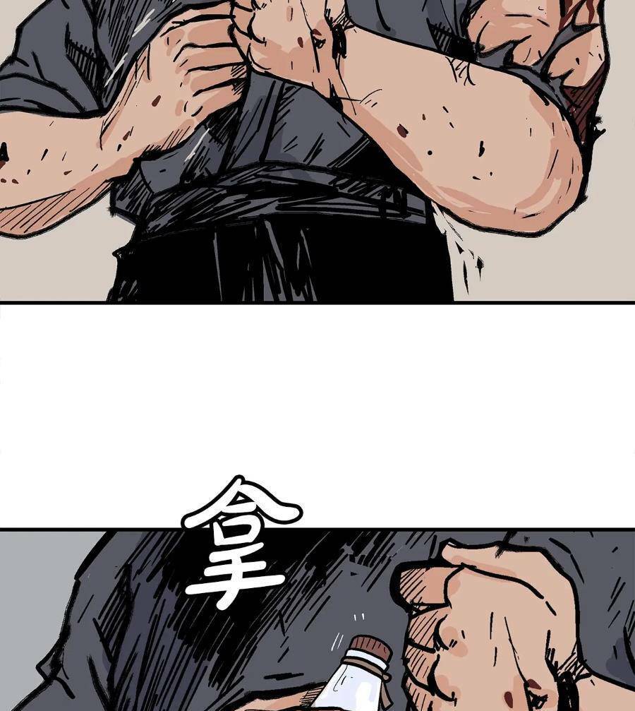 Hỏa Sơn Quyền Chapter 136 - 61