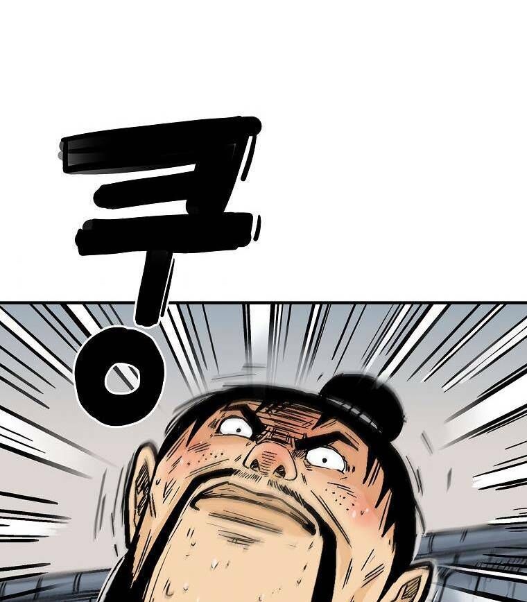 Hỏa Sơn Quyền Chapter 86 - 6