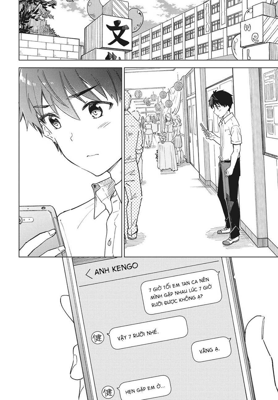 Coffee Wo Shizuka Ni Chapter 25 - 33