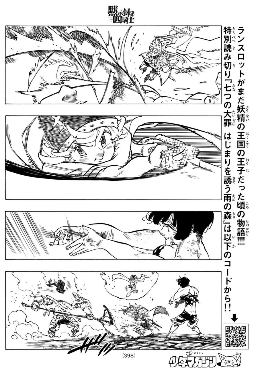 Tứ Kỵ Sĩ Khải Huyền Chapter 69 - 11