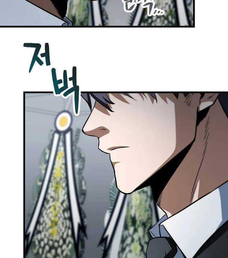 Người Chơi Không Thể Thăng Cấp Chapter 117 - 45