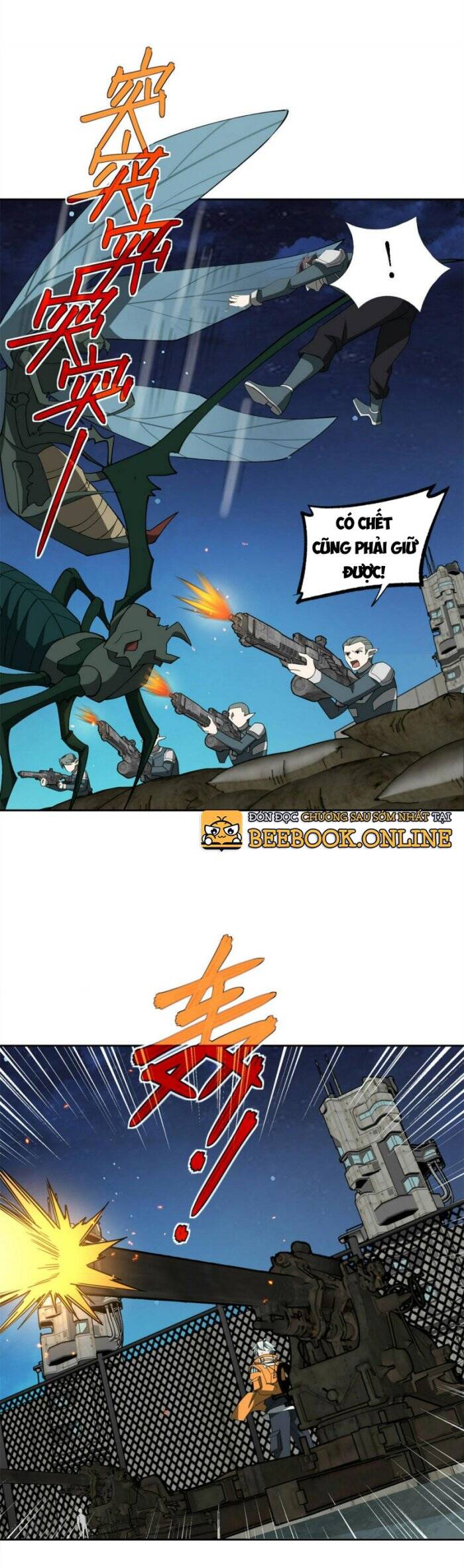 Siêu Thần Cơ Giới Sư Chapter 213 - 6