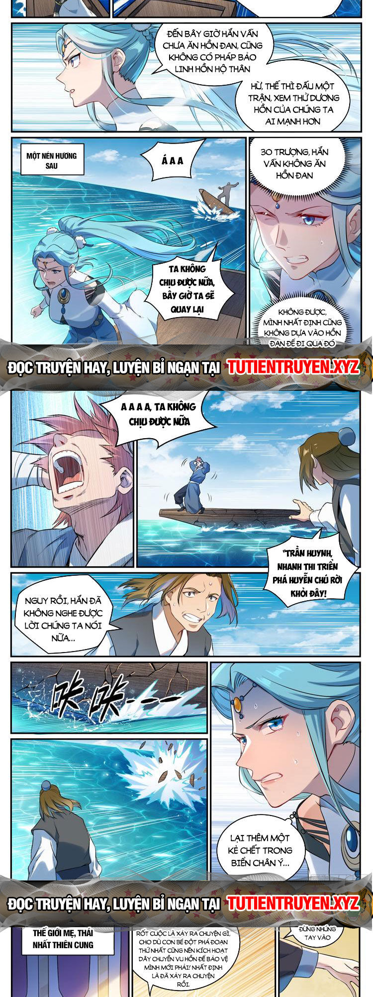 Bách Luyện Thành Thần Chapter 1084 - 2