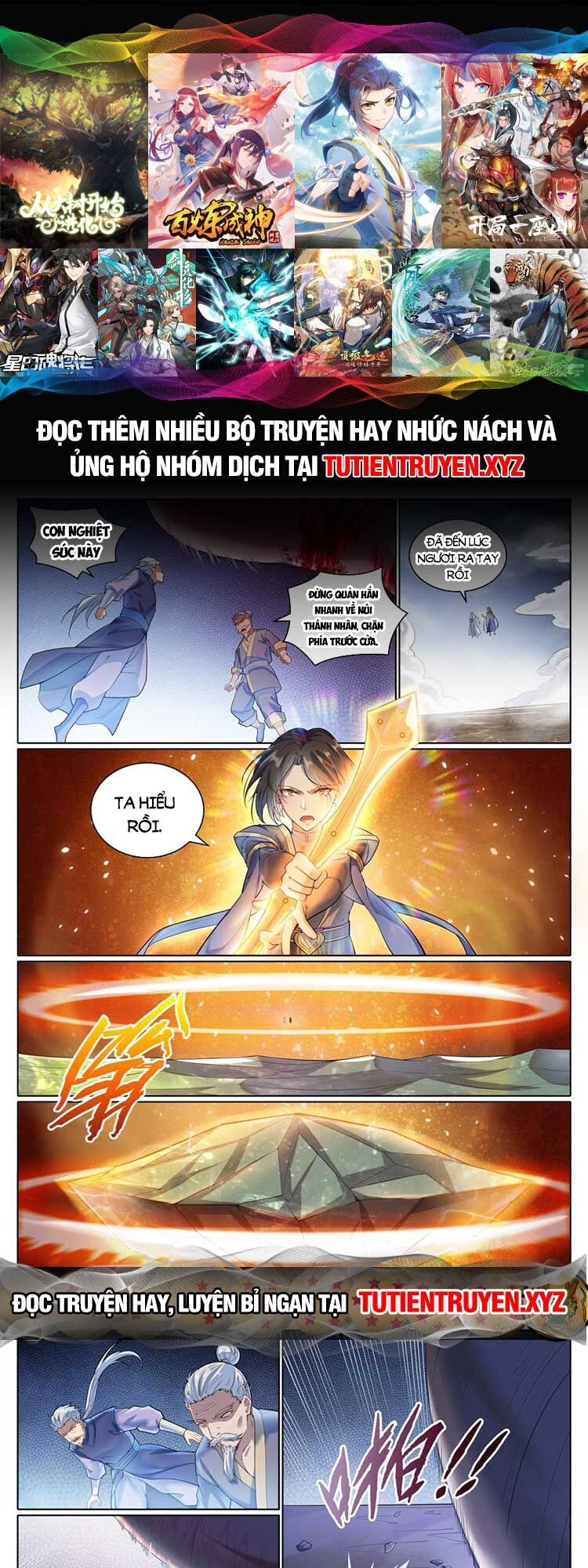 Bách Luyện Thành Thần Chapter 1092 - 1