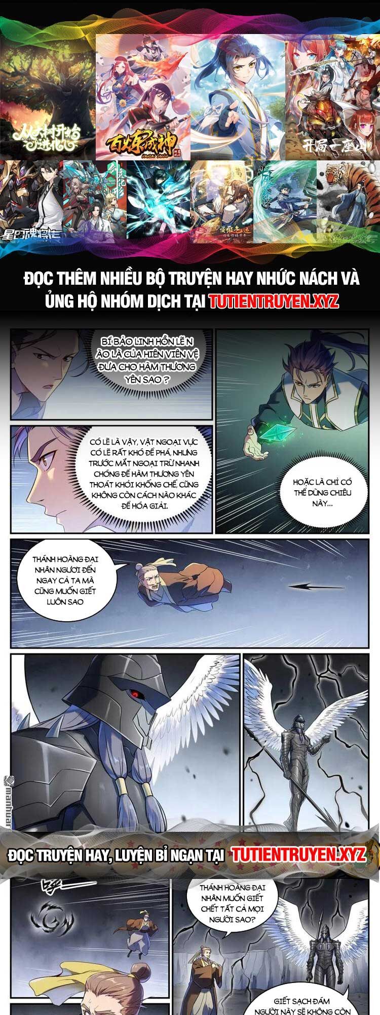 Bách Luyện Thành Thần Chapter 1095 - 1