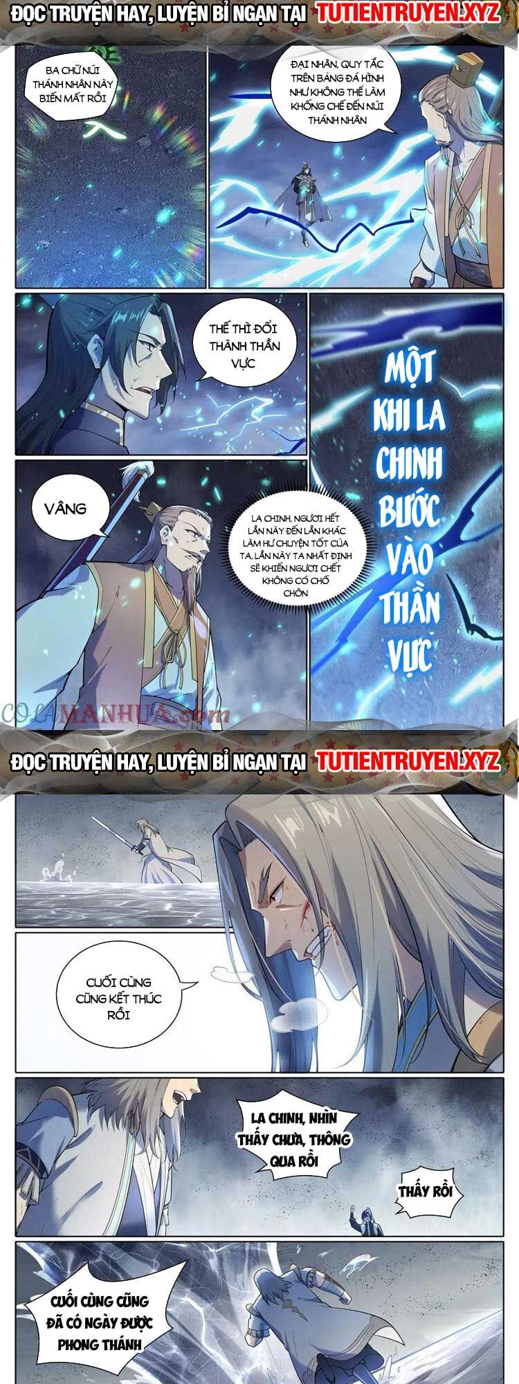 Bách Luyện Thành Thần Chapter 1099 - 5