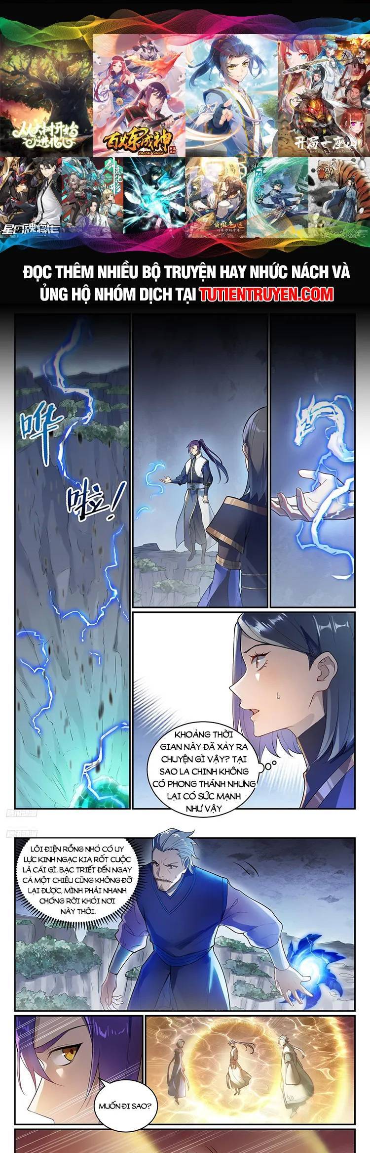 Bách Luyện Thành Thần Chapter 1107 - 1