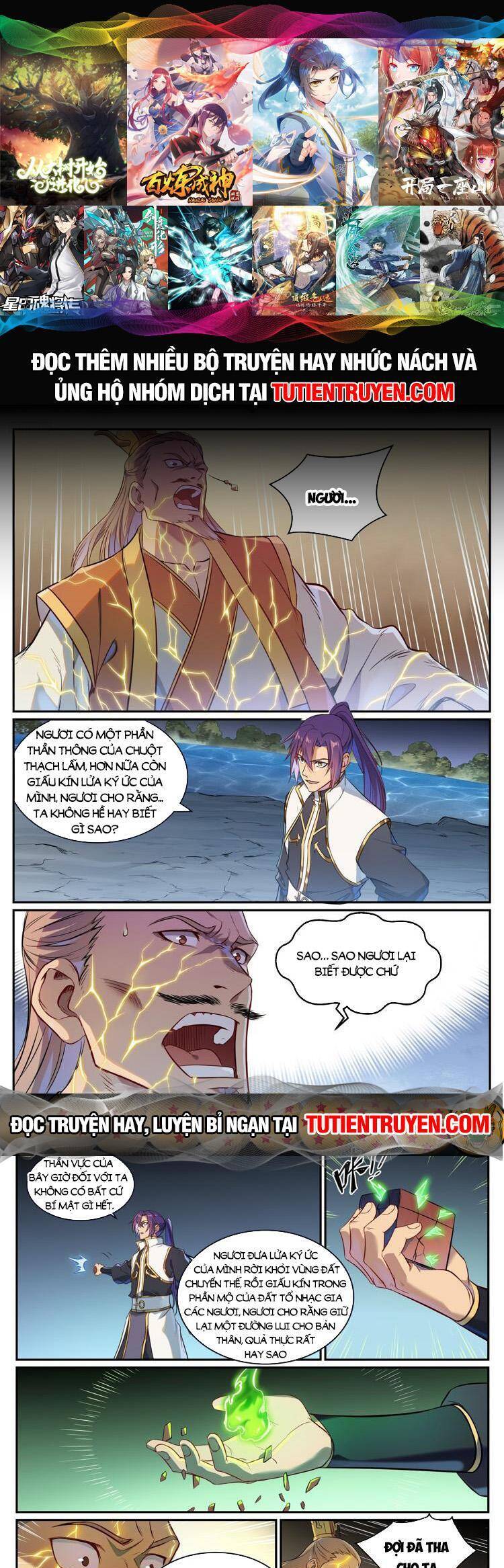 Bách Luyện Thành Thần Chapter 1108 - 1