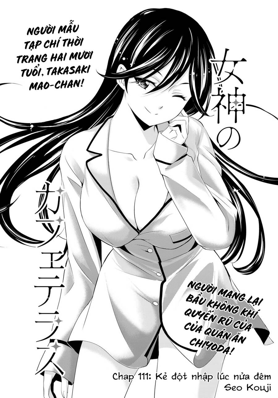 Quán Cà Phê Nữ Thần Chapter 111 - 3
