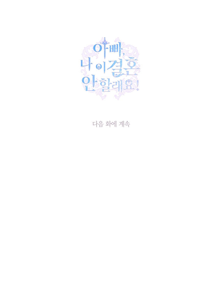 Cha Ơi Con Không Muốn Kết Hôn Đâu Chapter 110.2 - 28