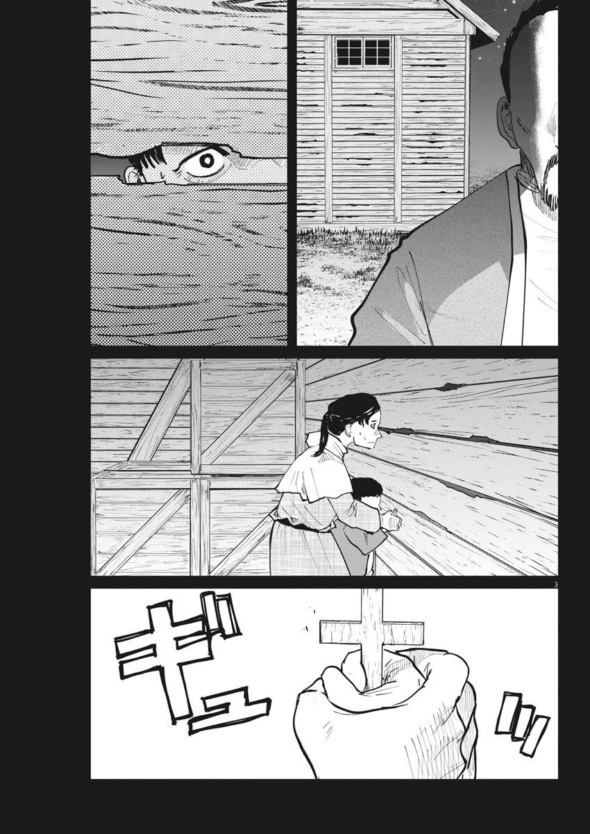 Chi. - Về Sự Vận Động Của Địa Cầu Chapter 36 - 3