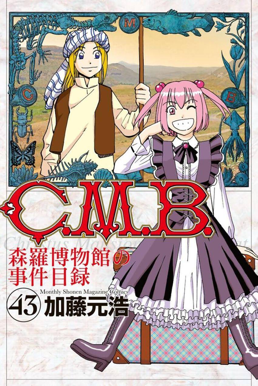C.m.b. Chapter 143 - 1