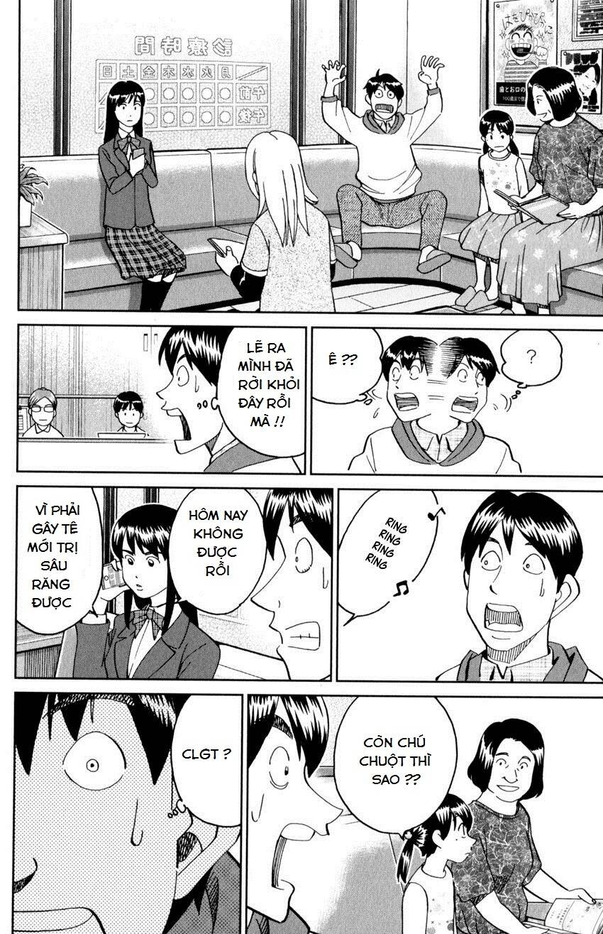 C.m.b. Chapter 143 - 11