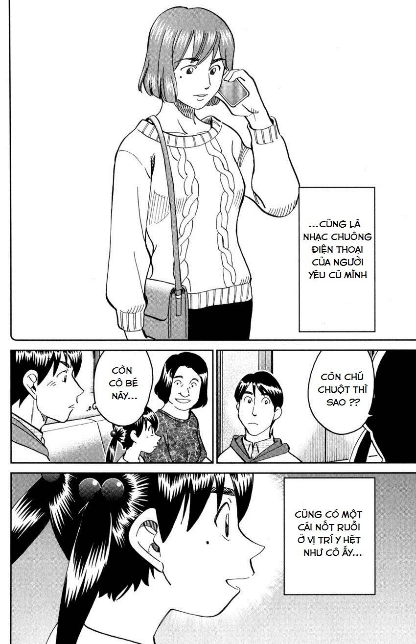 C.m.b. Chapter 143 - 33