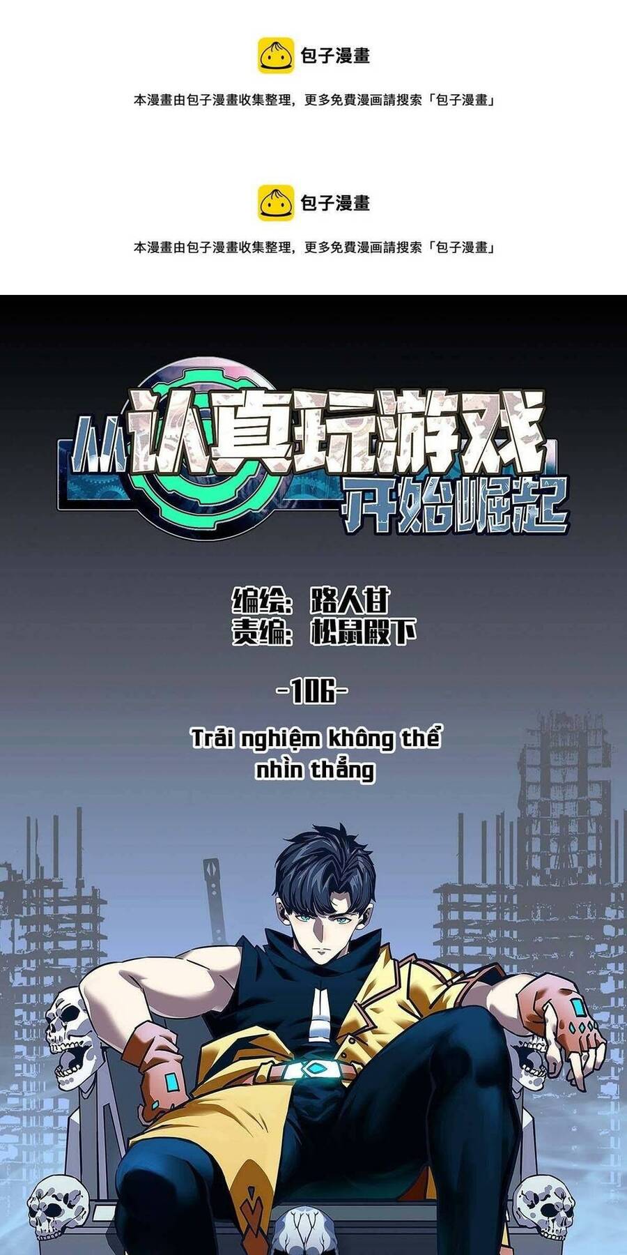 Bắt Đầu Vùng Dậy Từ Việc Chơi Game Nghiêm Túc Chapter 106 - 1