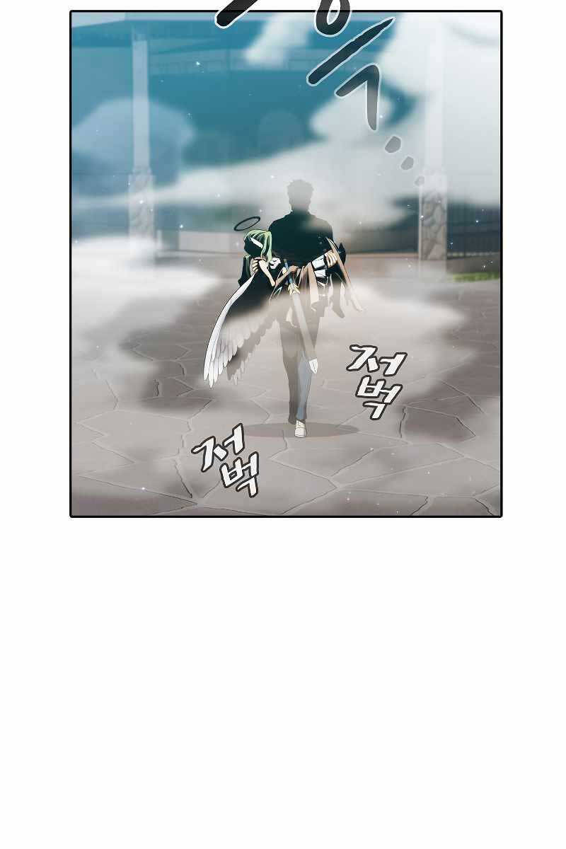 Người Chơi Trở Về Từ Địa Ngục Chapter 124 - 16