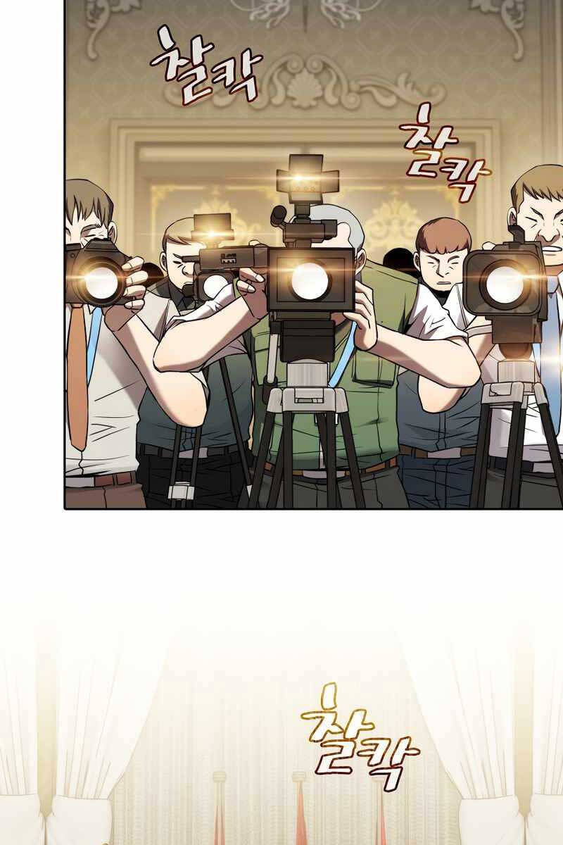 Người Chơi Trở Về Từ Địa Ngục Chapter 125 - 33