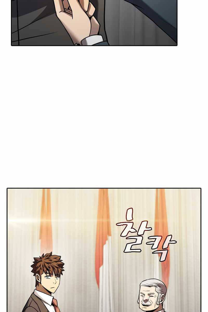 Người Chơi Trở Về Từ Địa Ngục Chapter 125 - 37