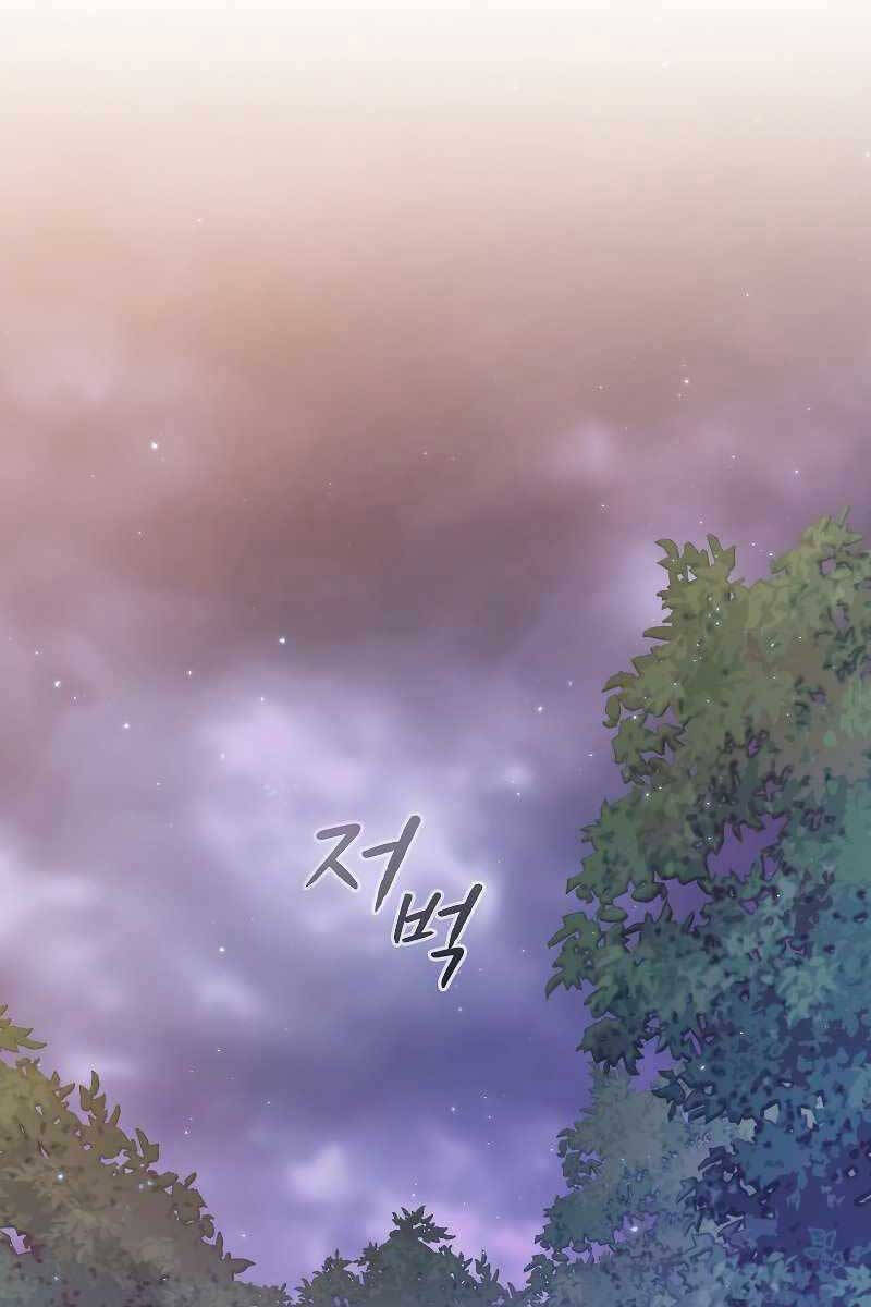 Người Chơi Trở Về Từ Địa Ngục Chapter 129 - 47