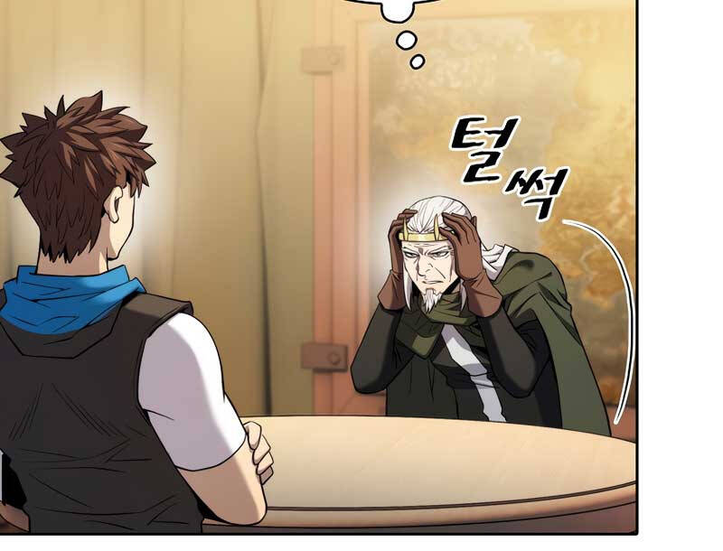 Người Chơi Trở Về Từ Địa Ngục Chapter 131 - 79