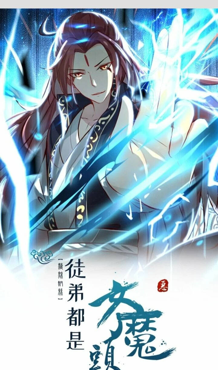 Đồ Đệ Của Ta Đều Là Nữ Ma Đầu Chapter 178 - 1