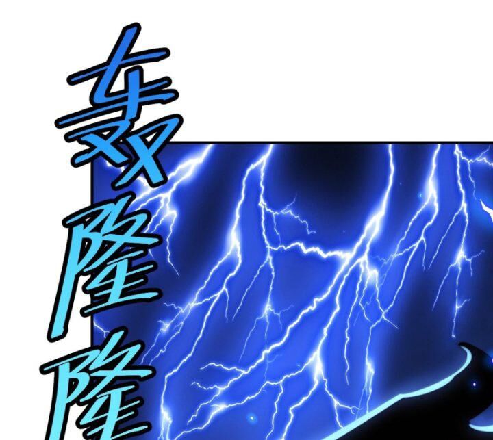 Người Trên Vạn Người Chapter 234 - 147