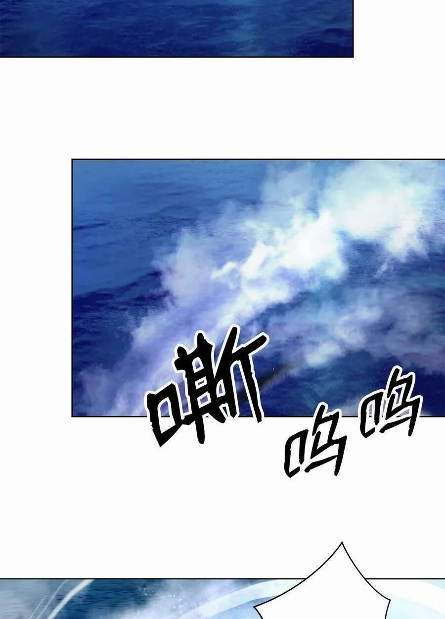 Lãng Tiên Kỳ Đàm Chapter 106 - 106