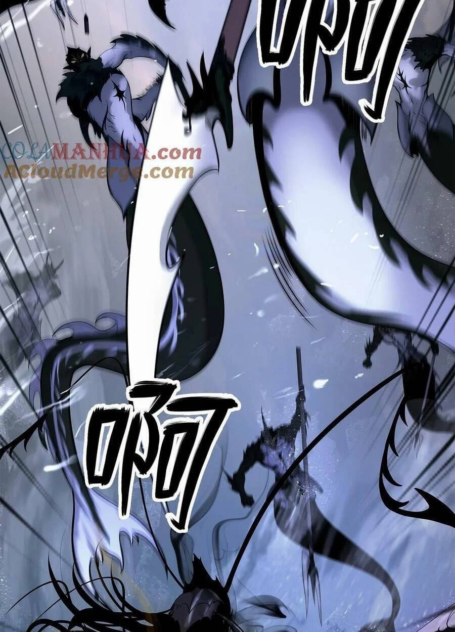 Lãng Tiên Kỳ Đàm Chapter 106 - 31