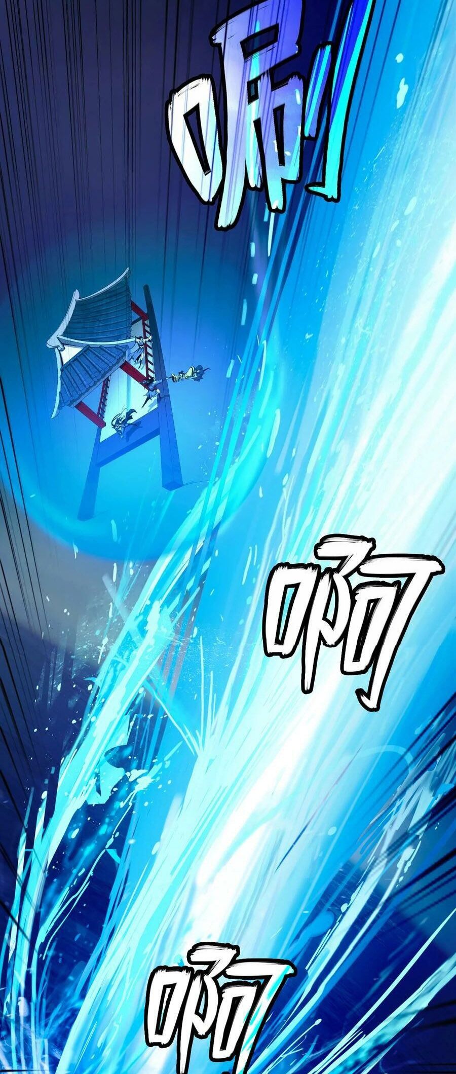 Lãng Tiên Kỳ Đàm Chapter 109 - 14