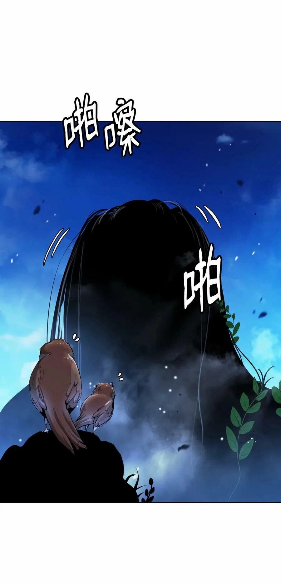 Lãng Tiên Kỳ Đàm Chapter 109 - 56