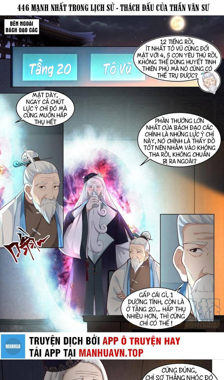 Vạn Tộc Chi Kiếp Chapter 446 - 1
