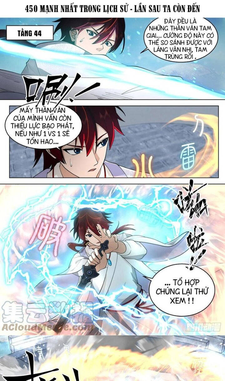 Vạn Tộc Chi Kiếp Chapter 450 - 1
