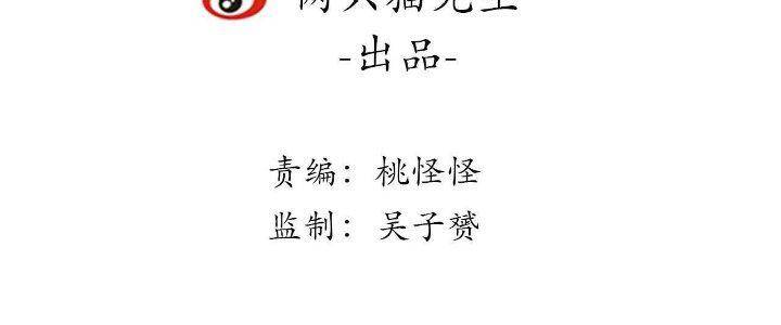Giải Thoát 99 Nữ Chính Ở Mạt Thế Chapter 129 - 9