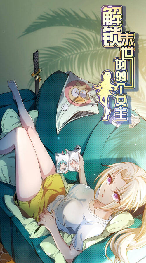 Giải Thoát 99 Nữ Chính Ở Mạt Thế Chapter 97 - 1