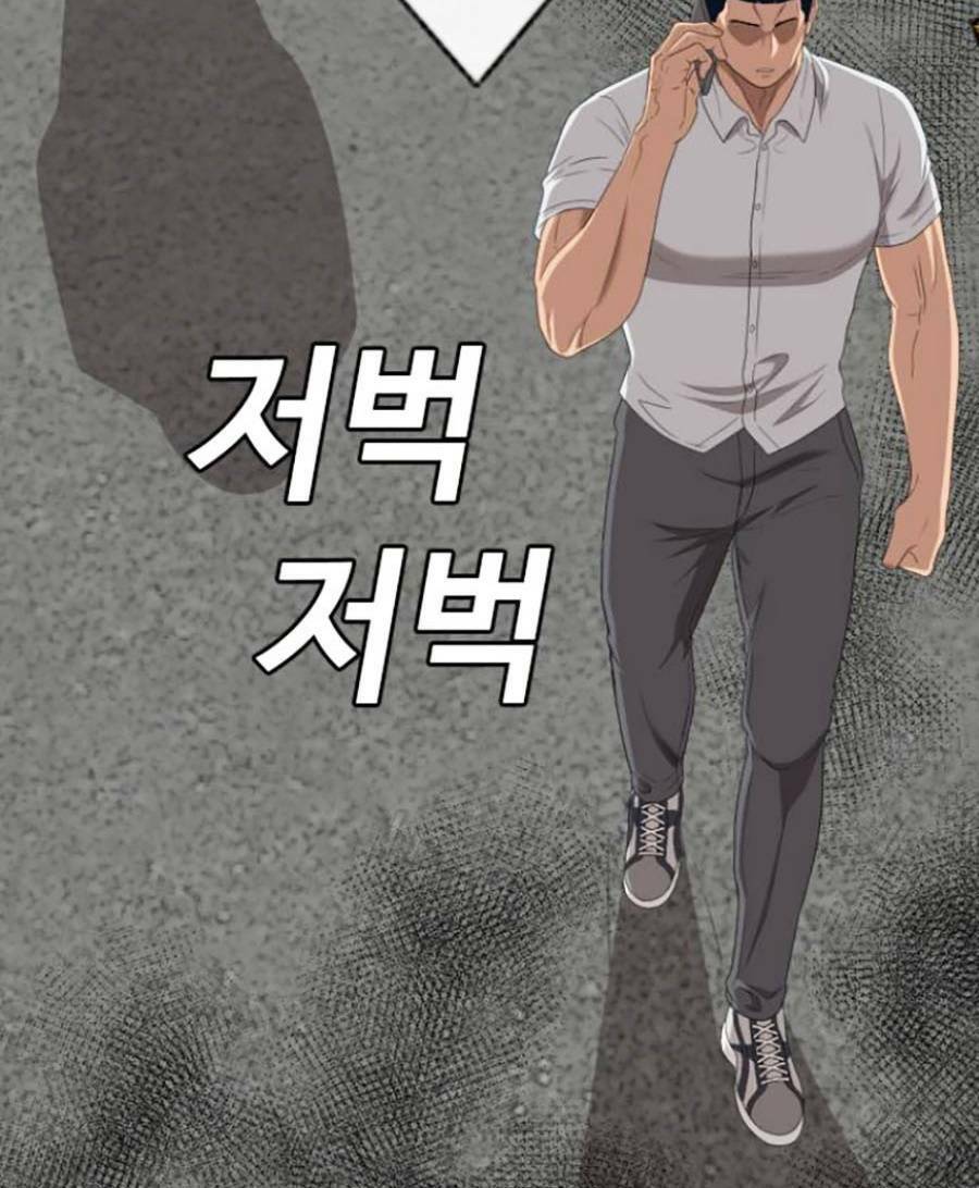 Người Xấu Chapter 149 - 62