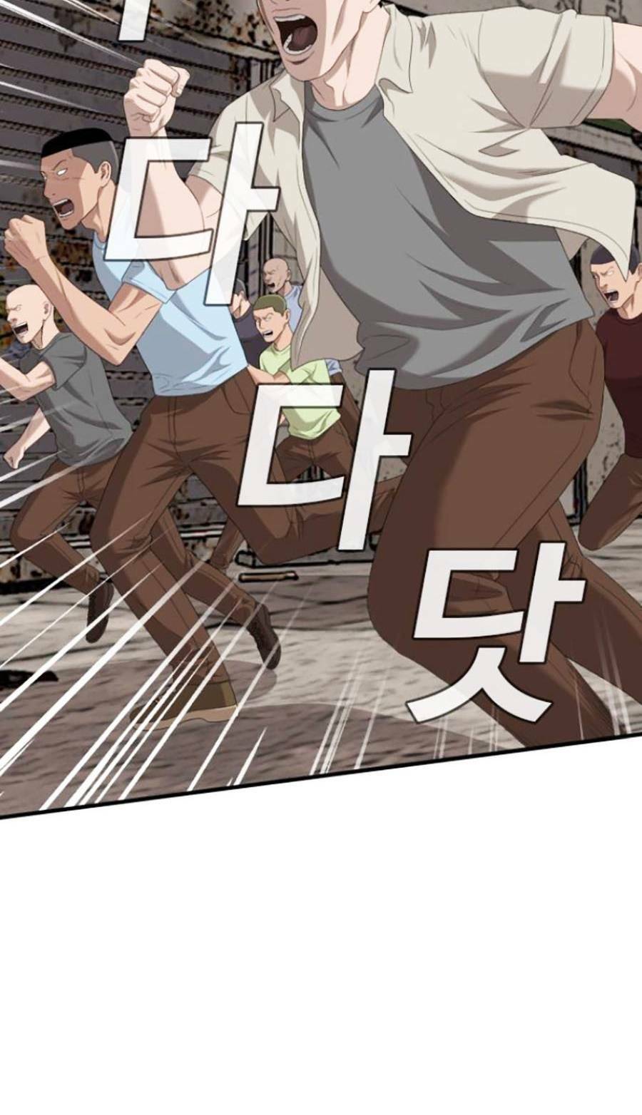 Người Xấu Chapter 149 - 86