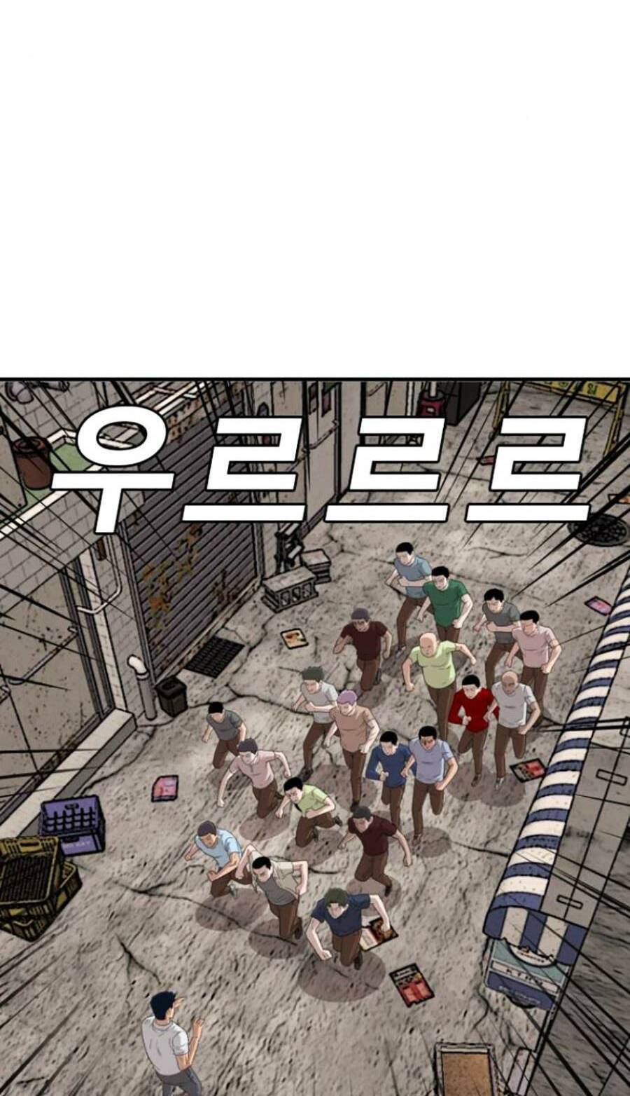 Người Xấu Chapter 149 - 87