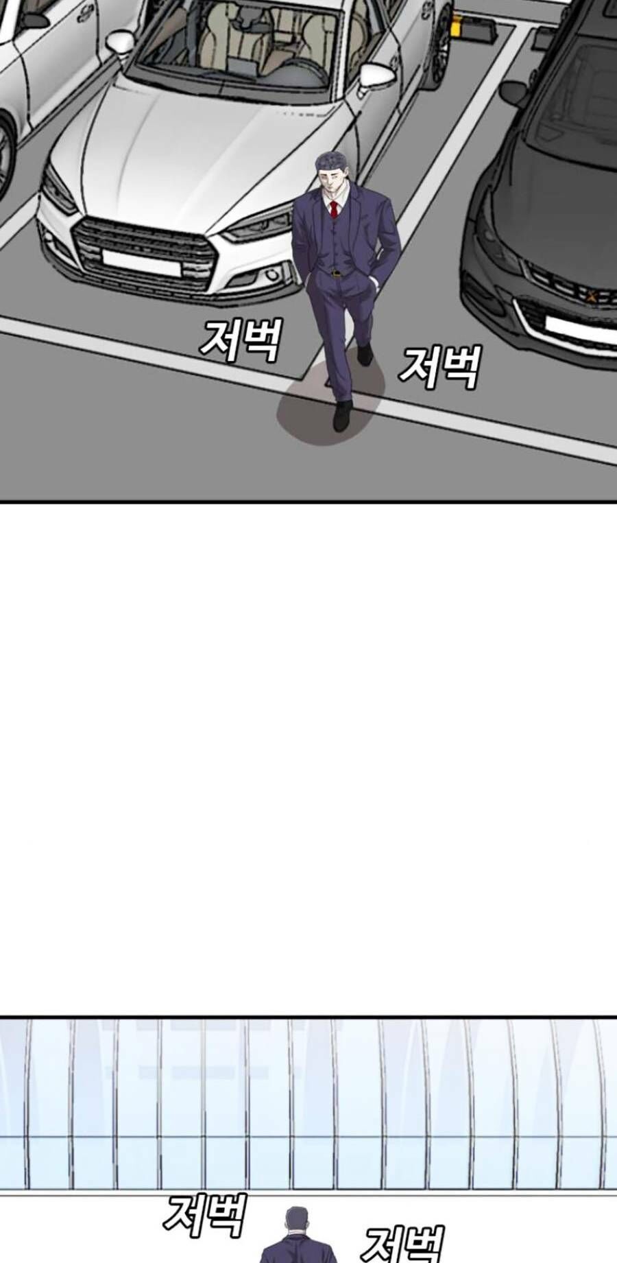 Người Xấu Chapter 141 - 44